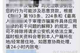 商丘如何避免债务纠纷？专业追讨公司教您应对之策